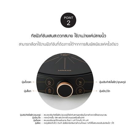 เตาแม่เหล็กไฟฟ้า LOCKNLOCK FS-IC001-2 สีกรมท่า_2