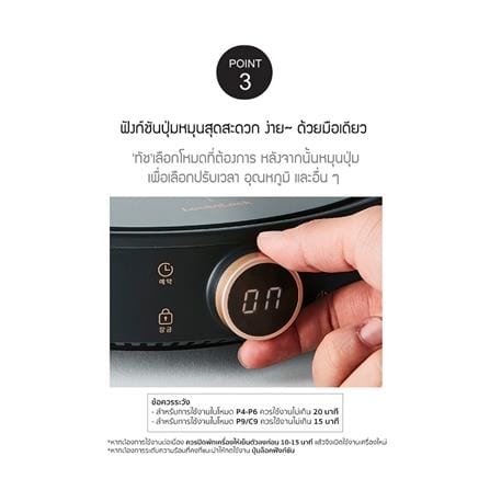 เตาแม่เหล็กไฟฟ้า LOCKNLOCK FS-IC001-2 สีกรมท่า_3