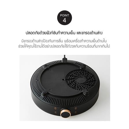 เตาแม่เหล็กไฟฟ้า LOCKNLOCK FS-IC001-2 สีกรมท่า_4