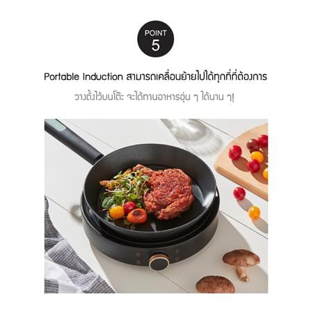 เตาแม่เหล็กไฟฟ้า LOCKNLOCK FS-IC001-2 สีกรมท่า_5