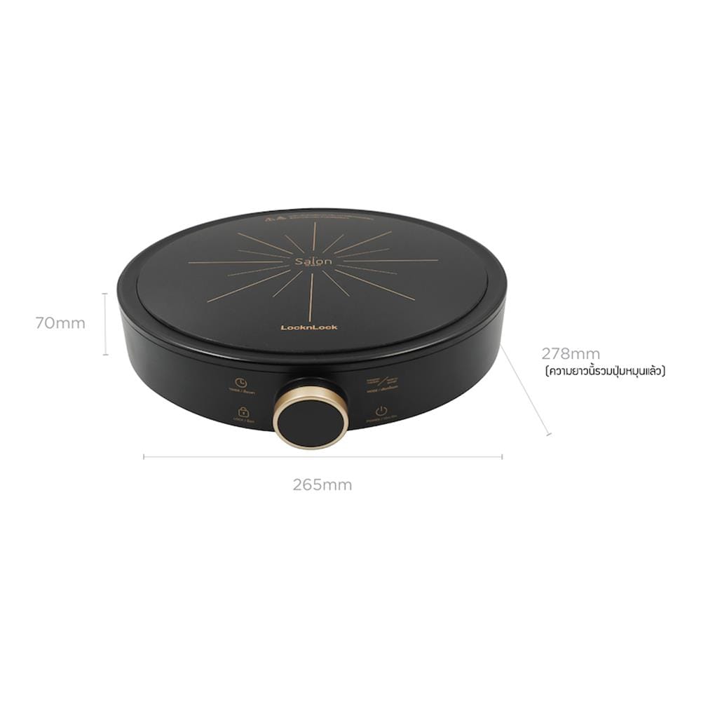 เตาแม่เหล็กไฟฟ้า LOCKNLOCK FS-IC001-2 สีดำ