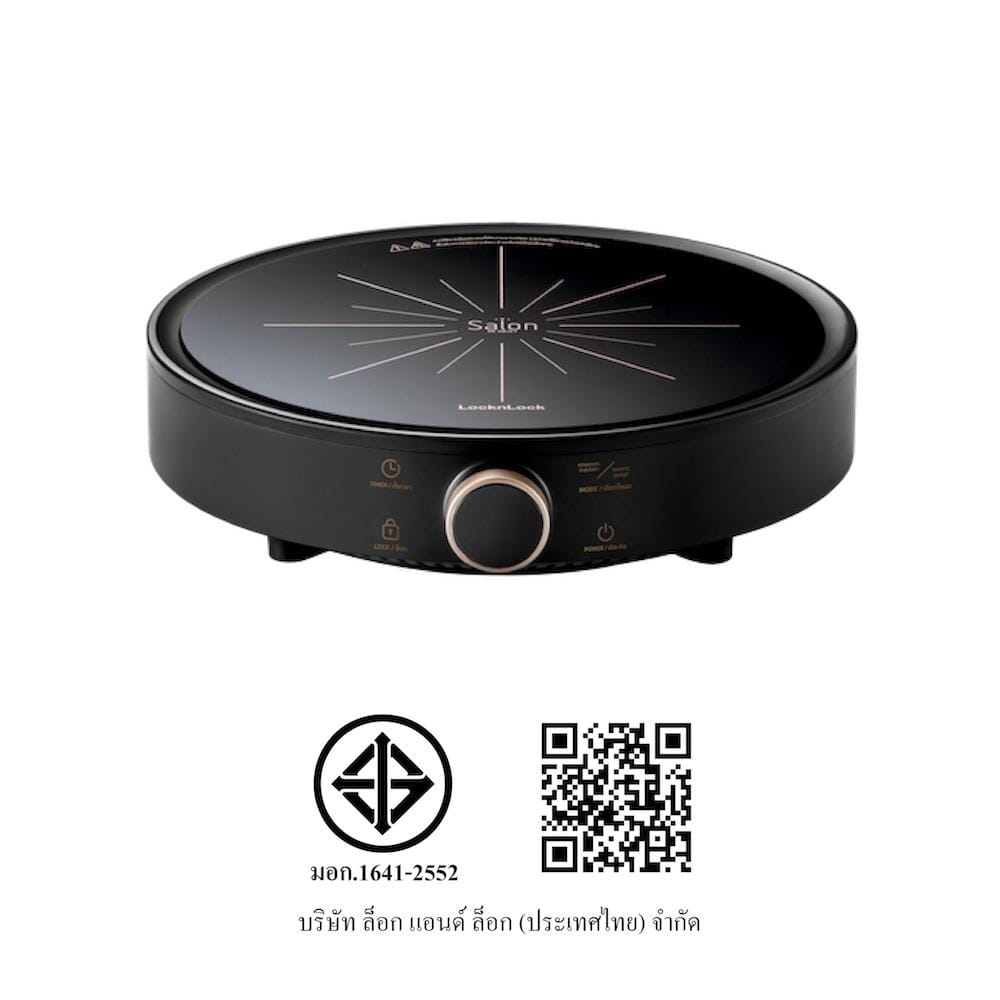 เตาแม่เหล็กไฟฟ้า LOCKNLOCK FS-IC001-2 สีดำ