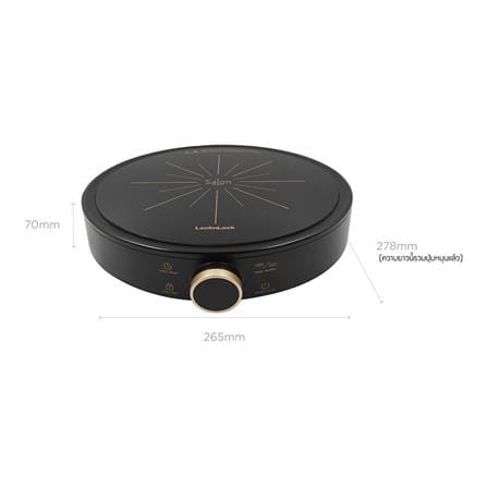 เตาแม่เหล็กไฟฟ้า LOCKNLOCK FS-IC001-2 สีดำ_6