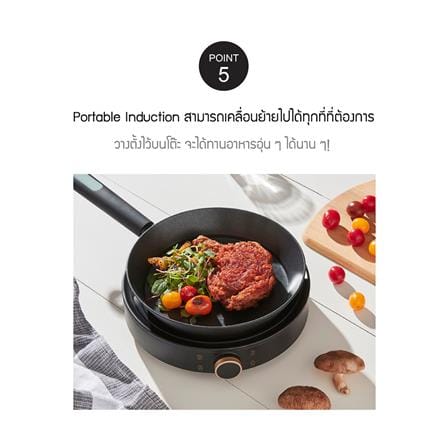 เตาแม่เหล็กไฟฟ้า LOCKNLOCK FS-IC001-2 สีดำ_5