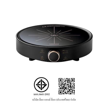 เตาแม่เหล็กไฟฟ้า LOCKNLOCK FS-IC001-2 สีดำ_7