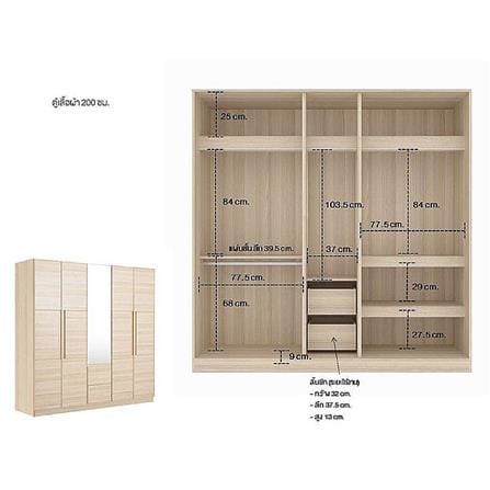 ตู้เสื้อผ้า 5 บานเปิด KONCEPT HAKONE 200 ซม. สี CANYON OAK_5