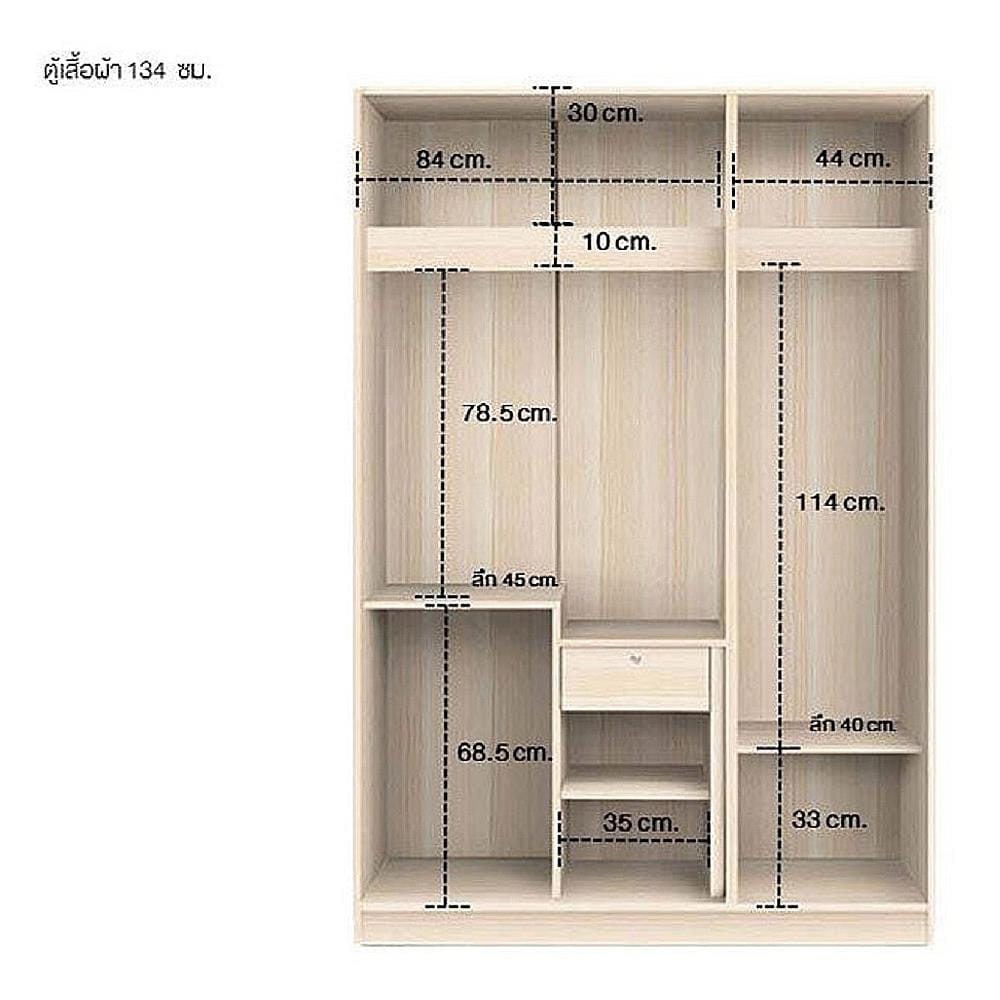 ตู้เสื้อผ้า 3 บานเปิด KONCEPT HAKONE 134 ซม. สี CANYON OAK