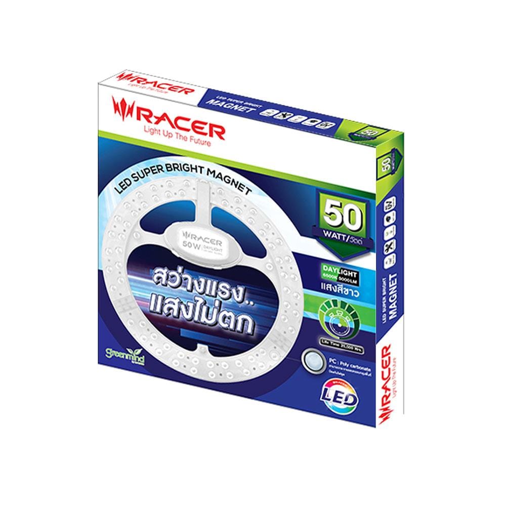 หลอด LED RACER SUPER BRIGHT MAGNET 50 วัตต์ DAYLIGHT