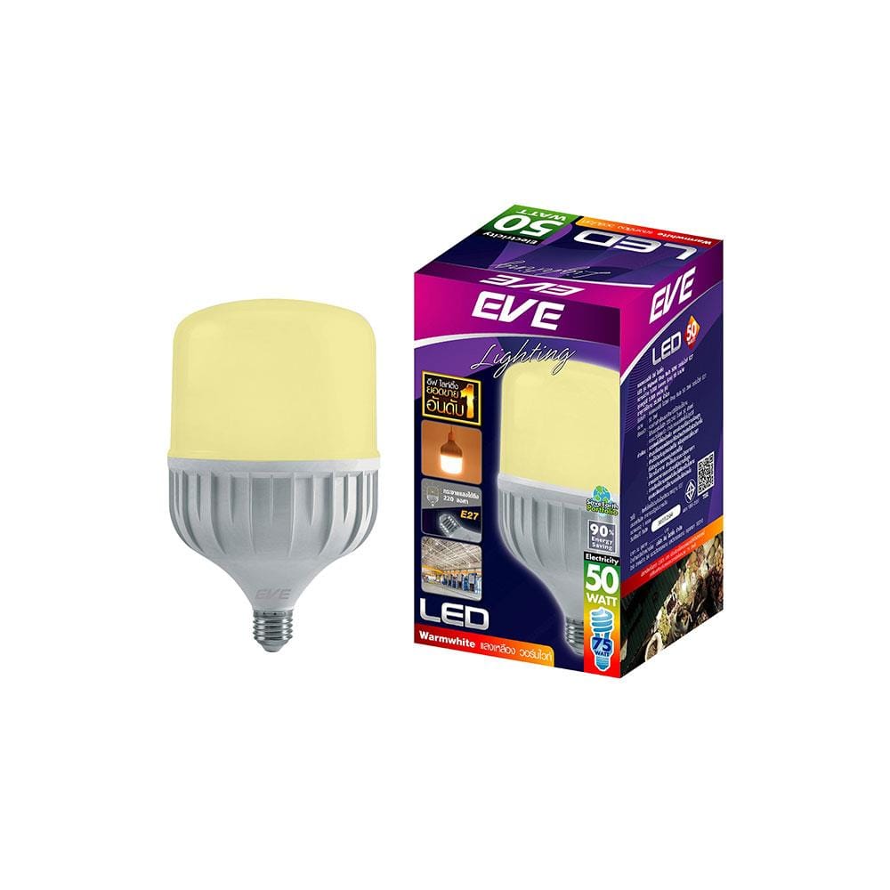 หลอด LED EVE HIGH WATT 50 วัตต์ WARMWHITE E27