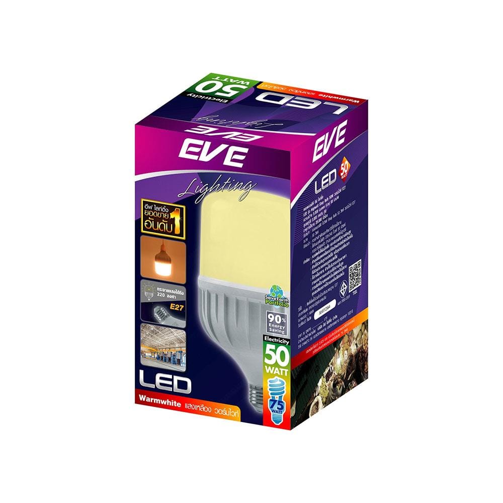 หลอด LED EVE HIGH WATT 50 วัตต์ WARMWHITE E27