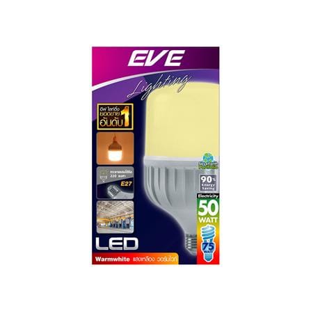 หลอด LED EVE HIGH WATT 50 วัตต์ WARMWHITE E27_1