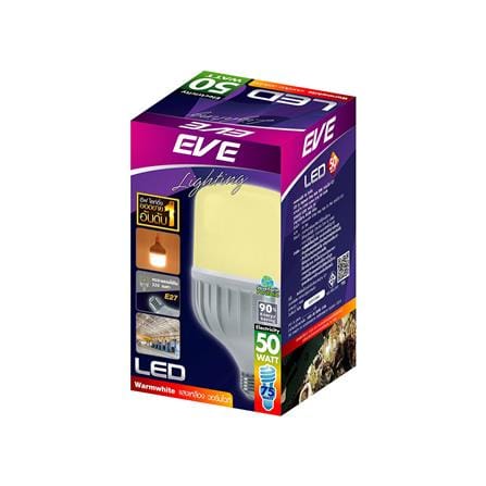 หลอด LED EVE HIGH WATT 50 วัตต์ WARMWHITE E27_4