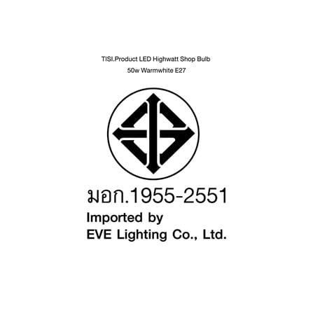 หลอด LED EVE HIGH WATT 50 วัตต์ WARMWHITE E27_9