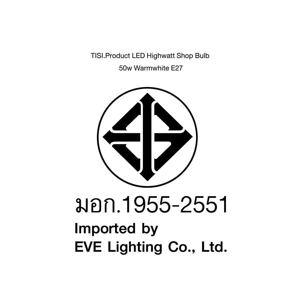 หลอด LED EVE HIGH WATT 30 วัตต์ WARMWHITE E27