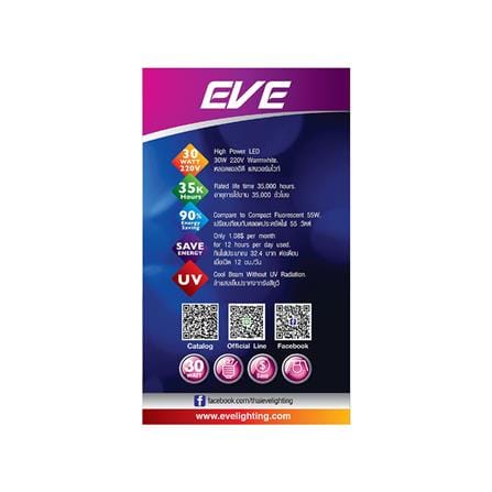 หลอด LED EVE HIGH WATT 30 วัตต์ WARMWHITE E27_2