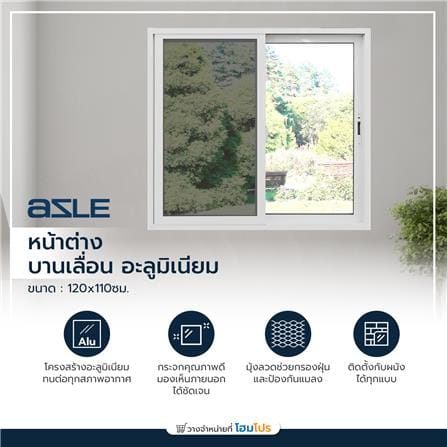 หน้าต่างบานเลื่อน อะลูมิเนียม S-S มุ้ง AZLE 120x110 ซม. สีขาว_5