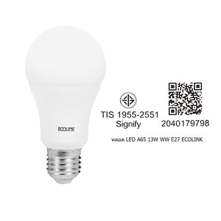 หลอด LED ECOLINK A65 13 วัตต์ WARMWHITE E27_5