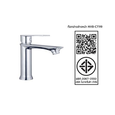 ก๊อกอ่างล้างหน้า NOVABATH NVB-CT119_2