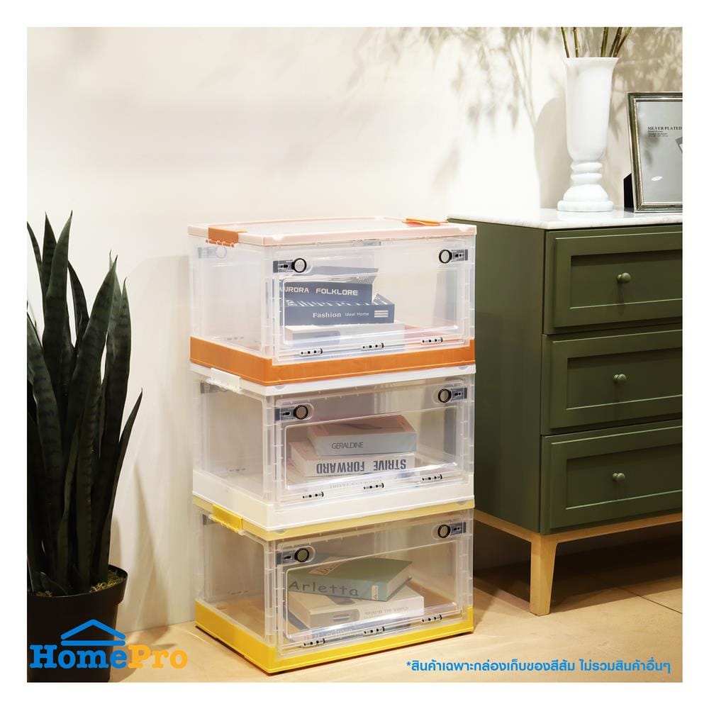 กล่องเก็บของพับได้ STACKO I NE 51x36x30.5 ซม. สีส้ม/ใส