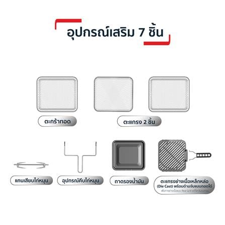 หม้อทอด TEFAL FW501866_4