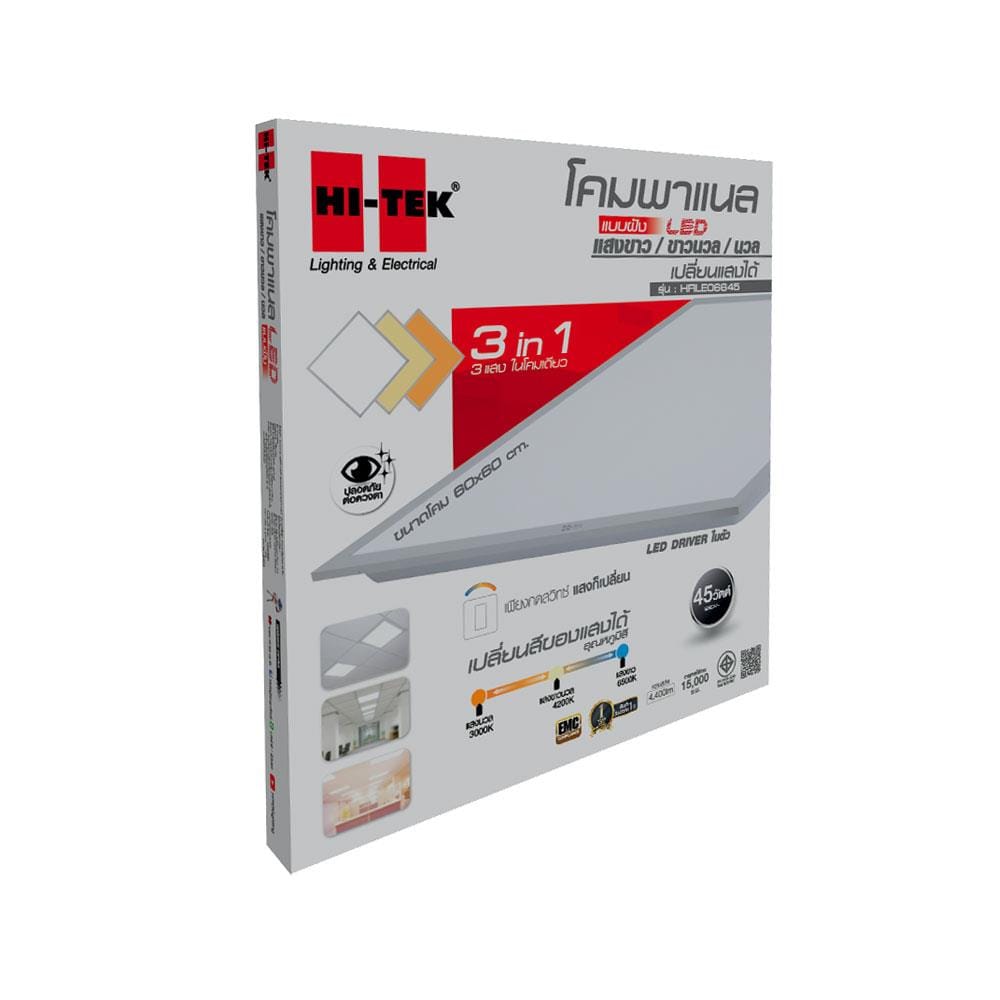 โคมฝังฝ้า LED HI-TEK HFILE06645 60x60 ซม. 45 วัตต์ COOLWHITE/DAYLIGHT/WARMWHITE