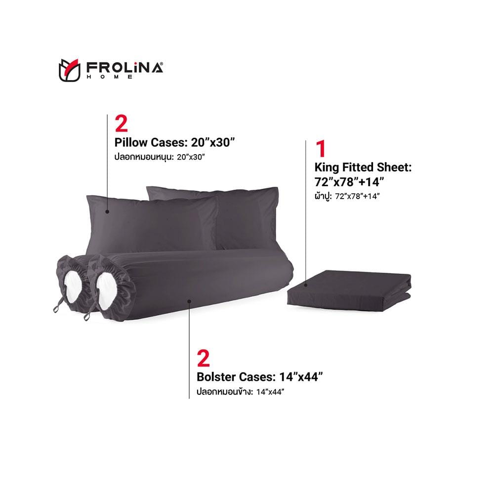 ชุดผ้าปูที่นอน 6 ฟุต 5 ชิ้น FROLINA MICROTEX SF019