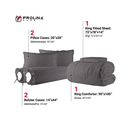 ชุดผ้าปูที่นอน 6 ฟุต 6 ชิ้น FROLINA MICROTEX SF019_2