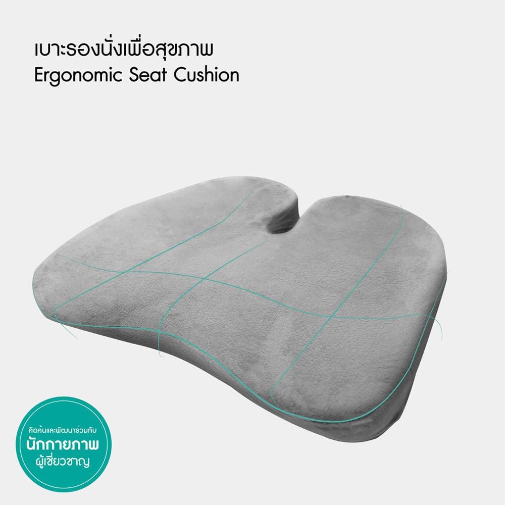 เบาะรองนั่ง BEWELL HT-002 48x44 ซม. สีเทา