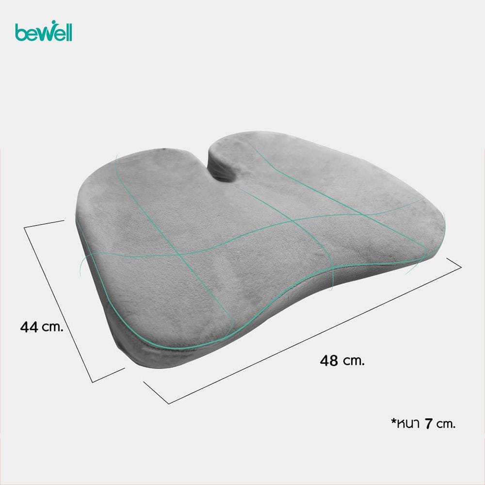 เบาะรองนั่ง BEWELL HT-002 48x44 ซม. สีเทา