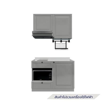 ครัวไม้สำเร็จ STARMARK ALICE 121_R_NS 121 ซม.