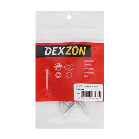 สกรูยึดโครงเหล็ก WF DEXZON 10x24x16 มม. (แพ็ก 20 ชิ้น)_1