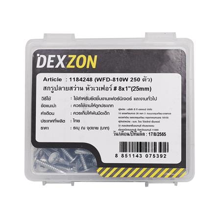 สกรูปลายสว่าน WF DEXZON 8x1 นิ้ว (แพ็ก 250 ชิ้น)_1