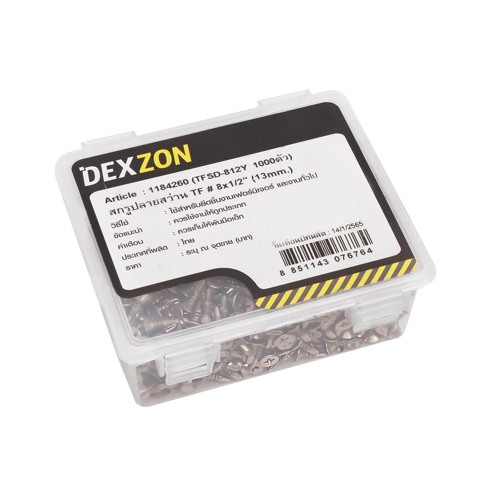 สกรูปลายสว่าน TF DEXZON 8X1/2 นิ้ว 1000 ชิ้น