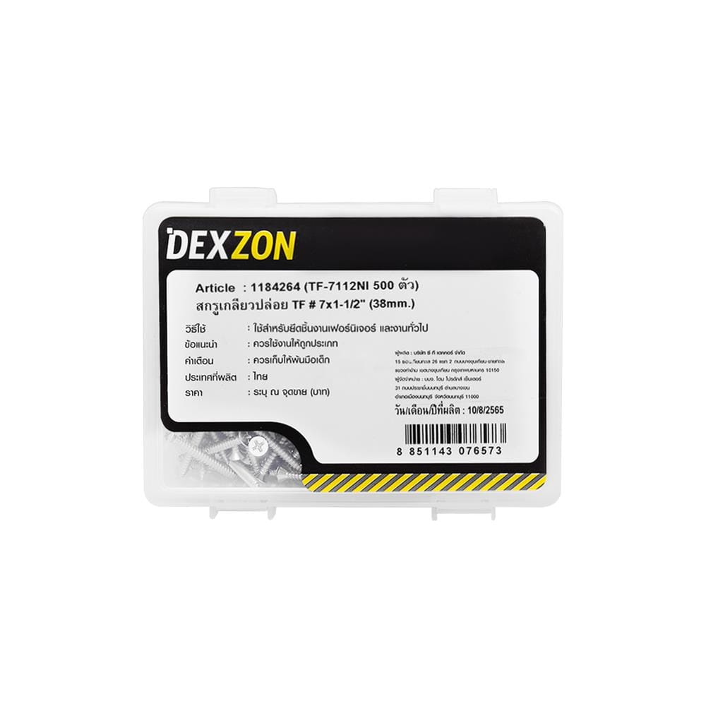 สกรูเกลียวปล่อย TF DEXZON 7x1-1/2 นิ้ว 500 ตัว