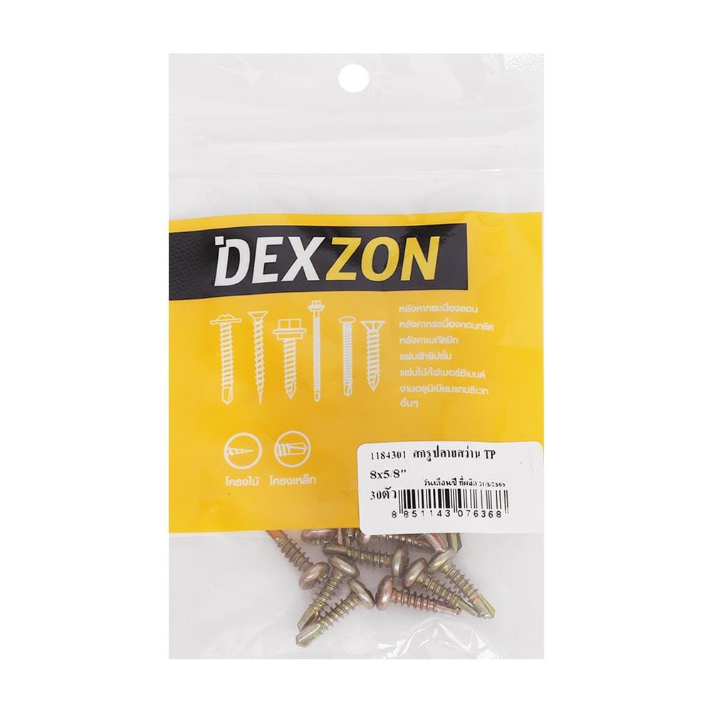 สกรูปลายสว่าน TP DEXZON 8X5/8 นิ้ว 30 ชิ้น