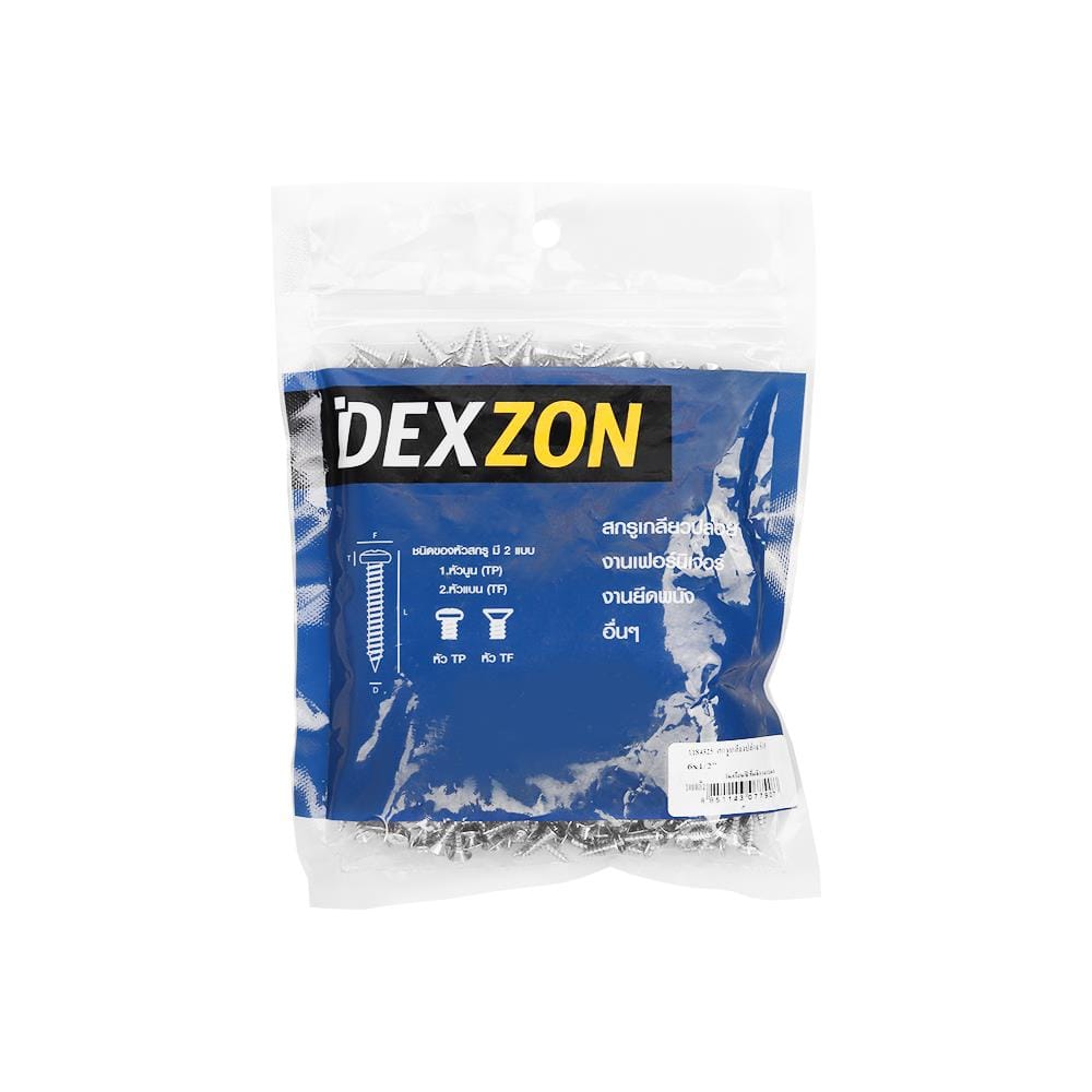 สกรูเกลียวปล่อย TF DEXZON 6X1/2 นิ้ว 1000 ตัว