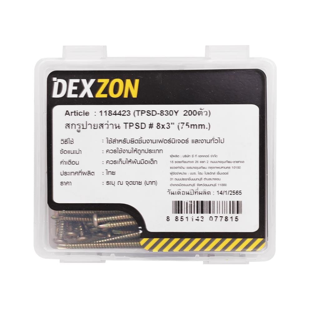 สกรูปลายสว่าน TP DEXZON 8x3 นิ้ว (แพ็ก 200 ชิ้น)