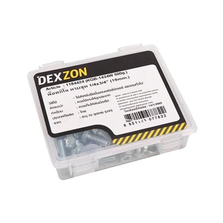 นอตกิโล ครบชุด DEXZON 1/4X3/4 นิ้ว 0.5 กก._3