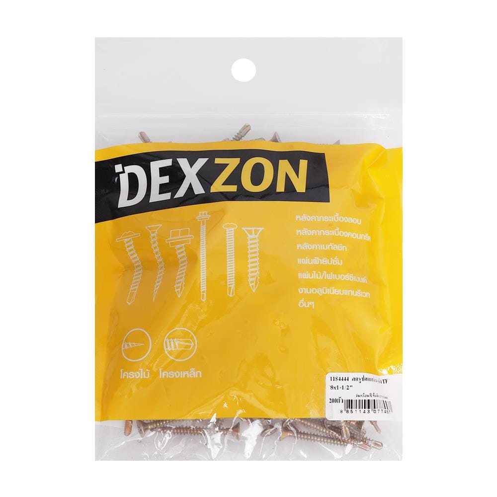 สกรูปลายสว่าน TF DEXZON 8x1-1/2 นิ้ว 200 ชิ้น