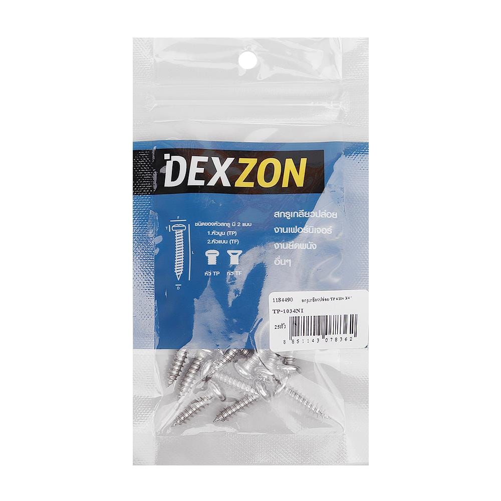 สกรูเกลียวปล่อย TP DEXZON 10X 3/4 นิ้ว 25 ตัว