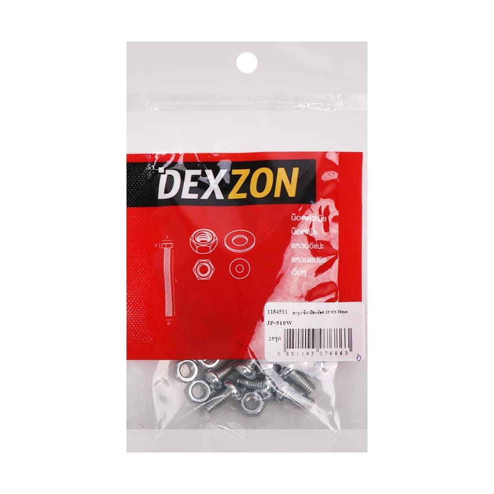 สกรูเกลียวมิลพร้อมนอต JP DEXZON 5X10 มม. แพ็ก 25 ชิ้น