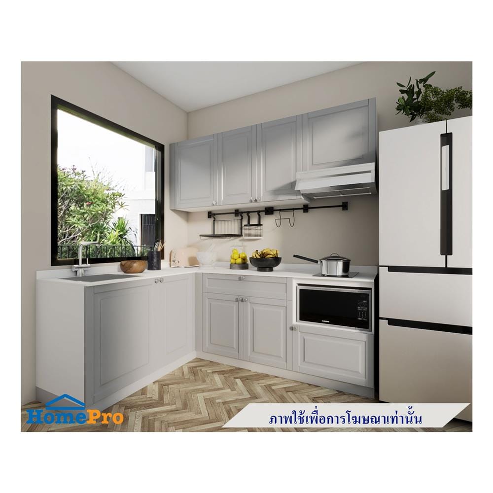 ครัวไม้สำเร็จ STARMARK ALICE L220_L 220 ซม.