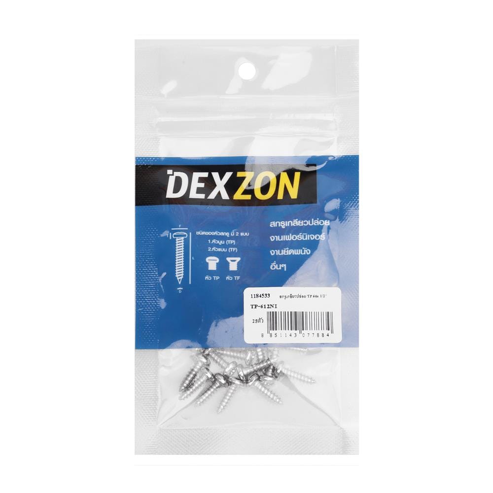 สกรูเกลียวปล่อย TP DEXZON 6X1/2 นิ้ว 25 ตัว
