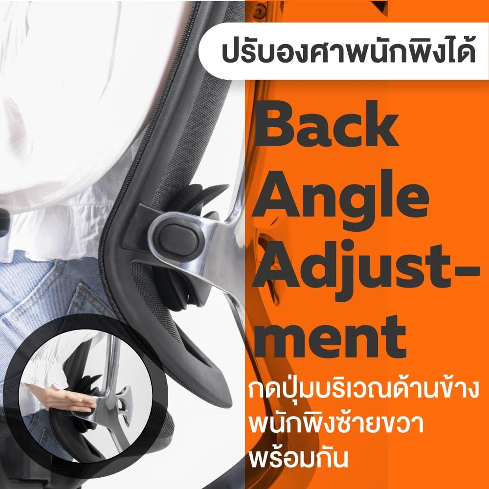 เก้าอี้เพื่อสุขภาพ ERGOTREND รุ่น OSTER สีดำ