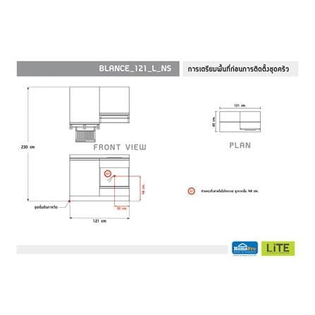 ครัวไม้สำเร็จ STARMARK BLANCE 121_L_NS 121 ซม._4