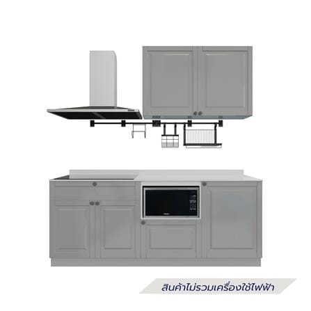ครัวไม้สำเร็จ STARMARK ALICE 211H_R_NS 211 ซม.