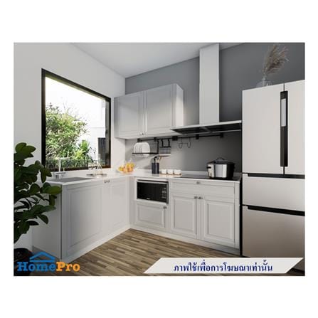 ครัวไม้สำเร็จ STARMARK ALICE L220H_L 220 ซม._0