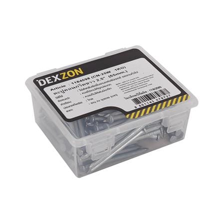 ตะปูคอนกรีตขาว DEXZON 2-1/2 นิ้ว 1 กก._1