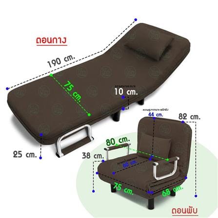 โซฟาเบด THAIBULL RL832-80 สีน้ำตาล_5