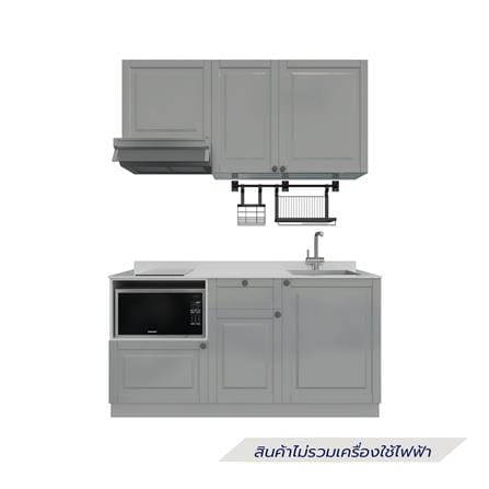 ครัวไม้สำเร็จ STARMARK ALICE 166_R 166 ซม.